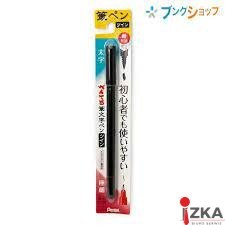 Dwustronny pędzelek do kaligrafii i liternictwa XSFW34A PENTEL Dwustronny pędzelek do kaligrafii i liternictwa XSFW34A PENTEL